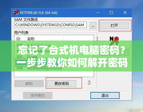 深度分析：末日机甲风暴之霹雳对战全方位战术攻略，助你无往不利逆袭战场