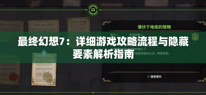 探寻新澳天天开奖资料大全1057456：彻底了解每一期开奖结果和走势