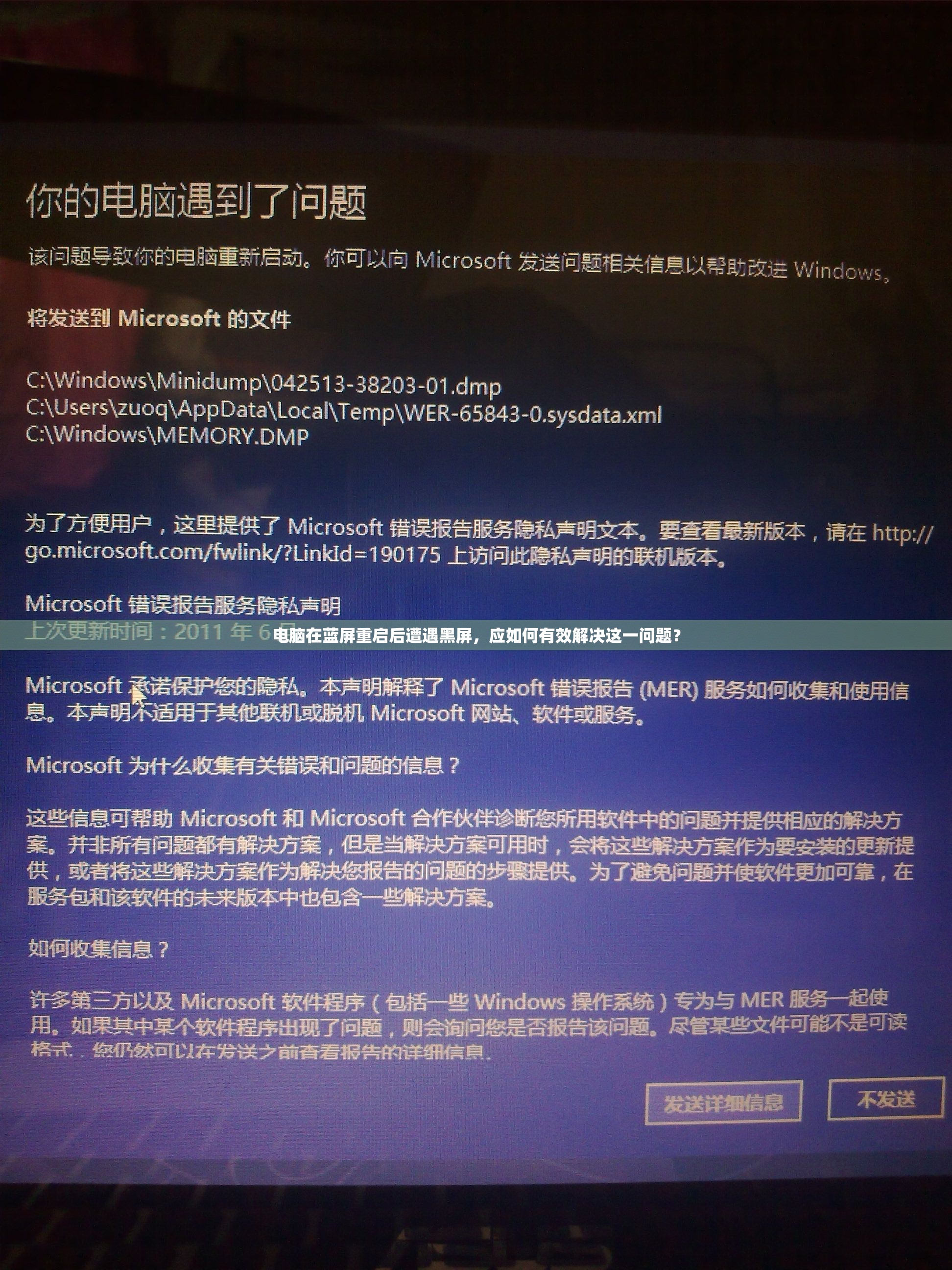 (魔境仙踪安装正版教程)魔境仙踪安装正版攻略，全方位解析与常见问题解答