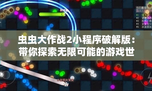 (主角穿越成县令的小说)穿越成县令，开启武道修炼之路