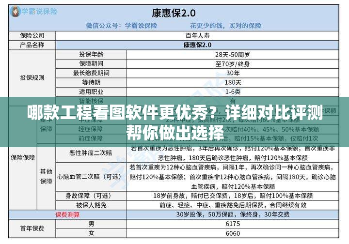 2024澳门天天开好彩大全2023,可靠数据解释落实_试用集.9.686