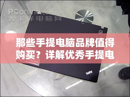 (传奇归来好玩吗?)传奇归来，经典复刻背后的收费之谜，玩家热议不断！