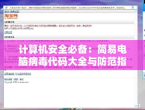 在线动漫平台嘣次元停止服务未能进入，用户焦虑上升：为什么我们的动漫天堂不再开放？