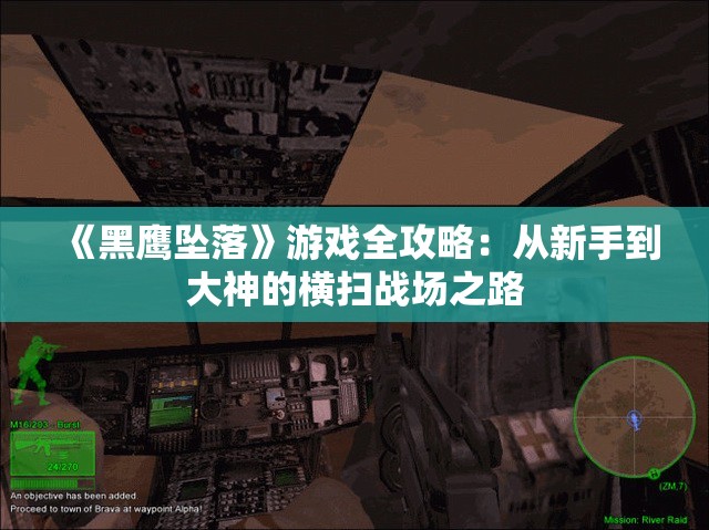 2024香港正版资料大全视频7456,掌握趋势轻松应对市场变化_watchOS.5.764