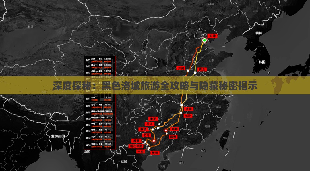 勇敢驶向未来：从梦想大航海英雄选择看儿童成长必备的勇气和毅力