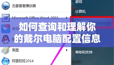 (4399西游灭妖传手机版开服表)4399西游灭妖传手机版，穿越时空的奇幻冒险，解锁游戏攻略与常见问题解答