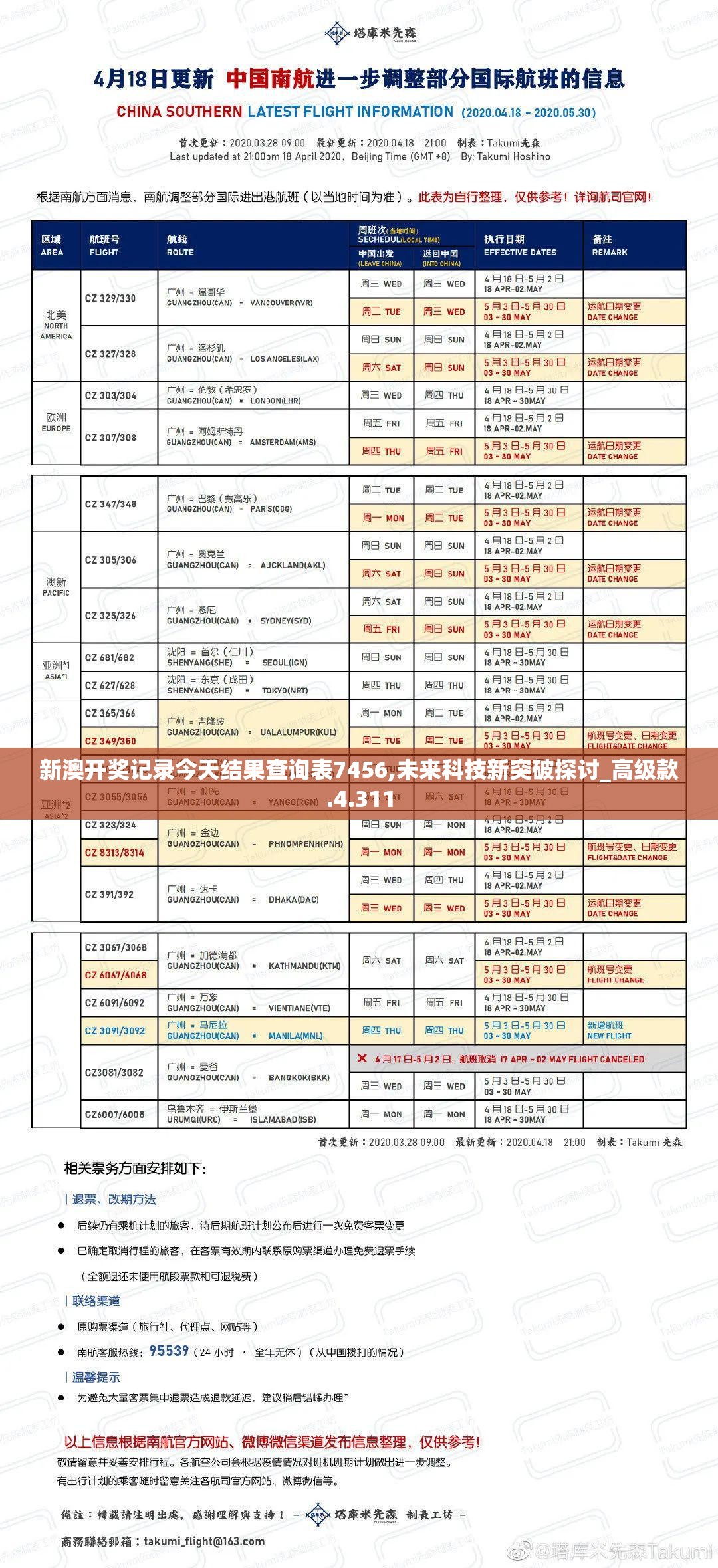 探索黑道圣徒43dm：揭示游戏中的秘密与策略，带你领略叛逆与冒险的精彩世界