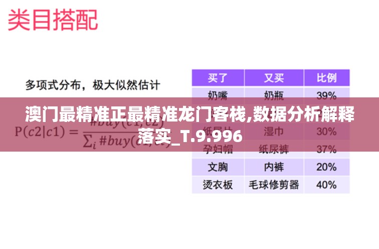 管家婆一肖一码一特今天的图片，教您如何稳赚不赔，赢取财富滚滚而来！