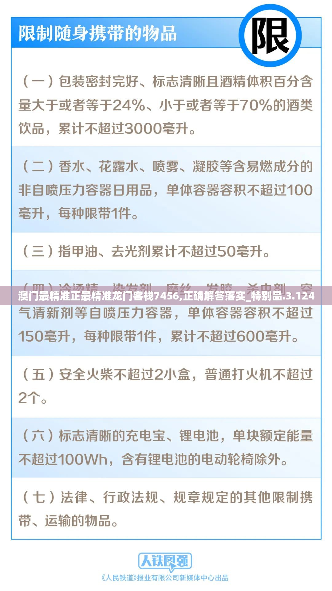 (赛尔号王者圣灵石在哪)探秘赛尔号王者圣域：揭秘隐藏在其中的神秘力量和秘密传承