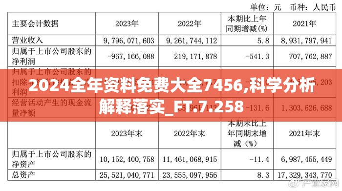 2024香港港六开奖记录：掌握最新开奖结果，赢取丰厚奖金！