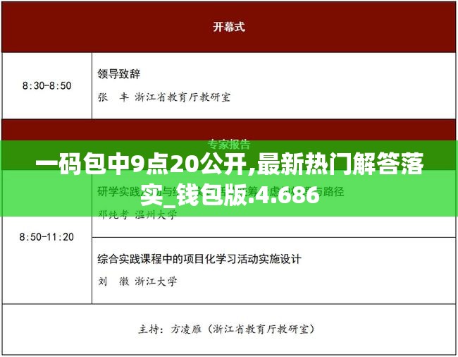 今日真精华布衣天下正版推荐号码，助您抓住时机赢取丰厚奖金