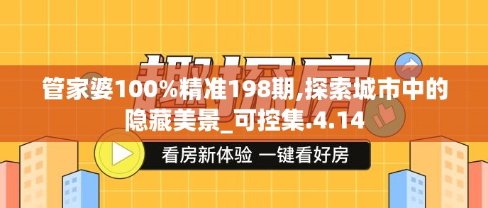 深度解析影视剧《使徒行者1完整版》：角色塑造与剧情演绎的完美交融