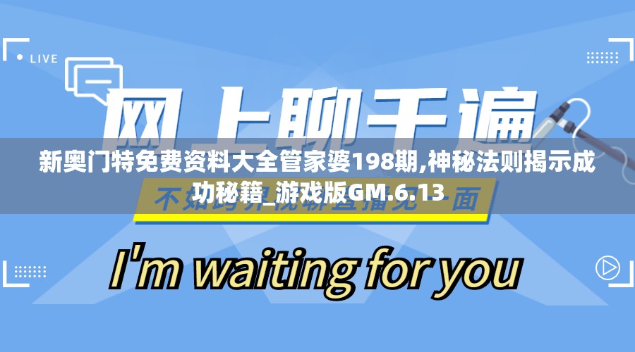 探索守望黎明号百度百科的详尽信息和游戏机制，深入了解背后的故事与世界设定