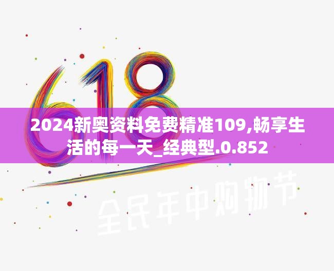 管家婆一笑一马100正确7456：百分百准确的高效管家服务，全方位满足您的需求