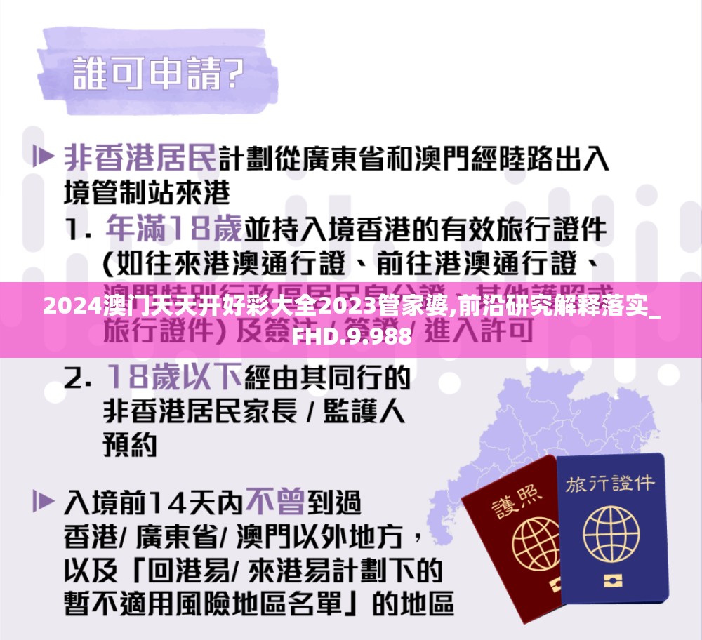 (名剑江山红包版下载安装)名剑江山红包版，揭秘游戏新玩法，红包助力江山争霸