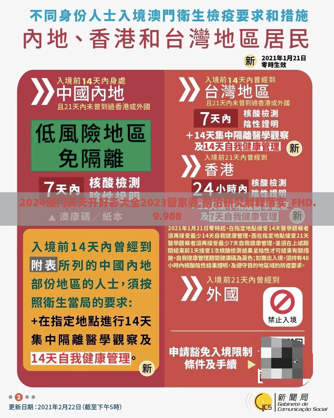 新仙剑奇侠传之挥剑问情阵容攻略：游戏角色搭配技巧及战斗策略详解