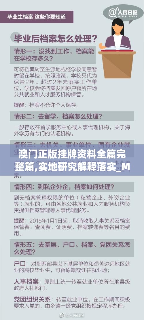 管家婆一笑一马100正确7456：百分百准确的高效管家服务，全方位满足您的需求