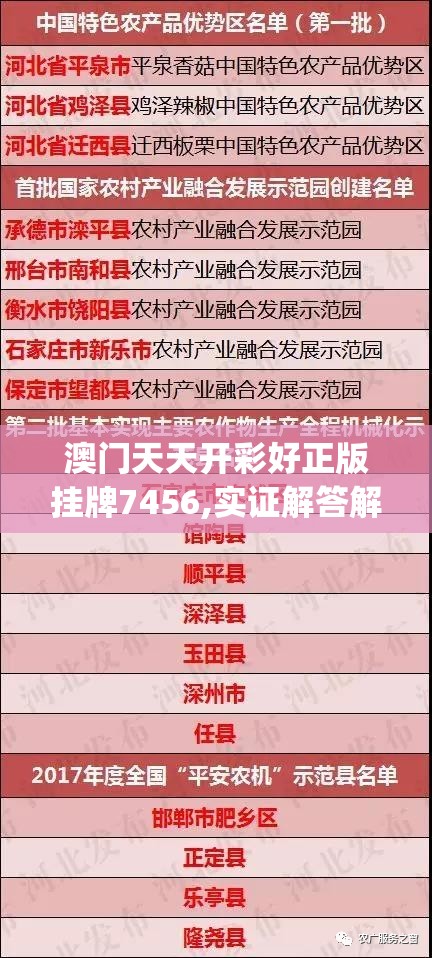 重磅推荐：《不一样修仙2折相思》新篇章，揭露修仙世界深藏的爱情纠葛与甜蜜痛苦