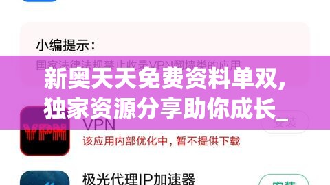 二四六香港资料期期准千附三险阻198期,探索未知的奇妙世界_灵敏版.8.807