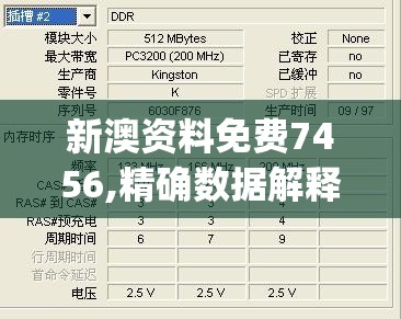 管家婆一肖一码一中一开7456,前沿研究解释落实_练习集.0.556