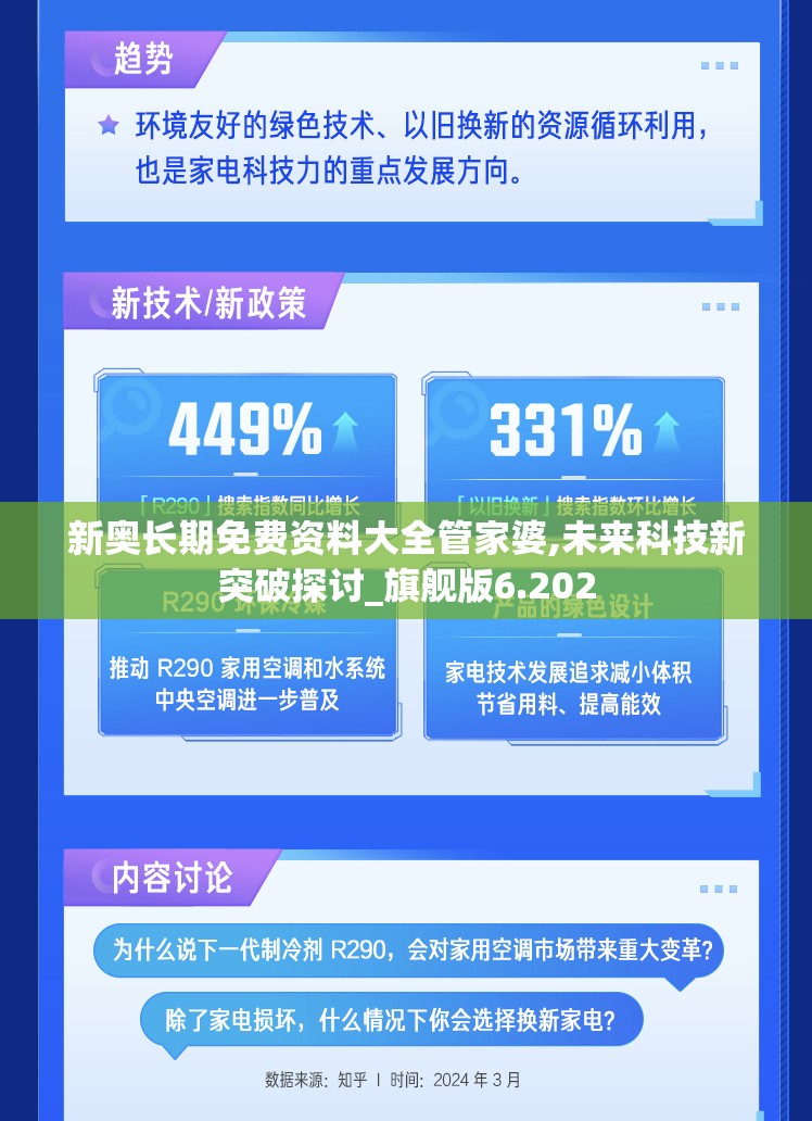 探寻万国觉醒：专属装备的研发背后情况及如何提升玩家实力的深度研究