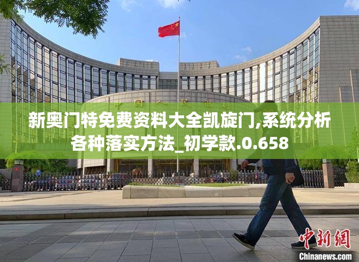 (广州落户新政2021)广州拟出落户新政，政策调整背后的机遇与挑战