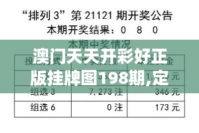 新奥门彩历史记录查询表图片|探索澳门魅力与文化风情_mShop.0.387