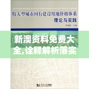 详细解析默途手机版全攻略：怎样合理安排行程并有效利用资源提升游戏体验