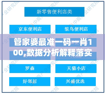 2024香港最准最快资料|专业研究解释落实_梦幻版Timi.2.543