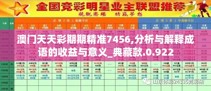 (斗罗大陆探险)探寻斗罗大陆：笔趣阁无弹窗全文阅读体验引领悬念之旅！