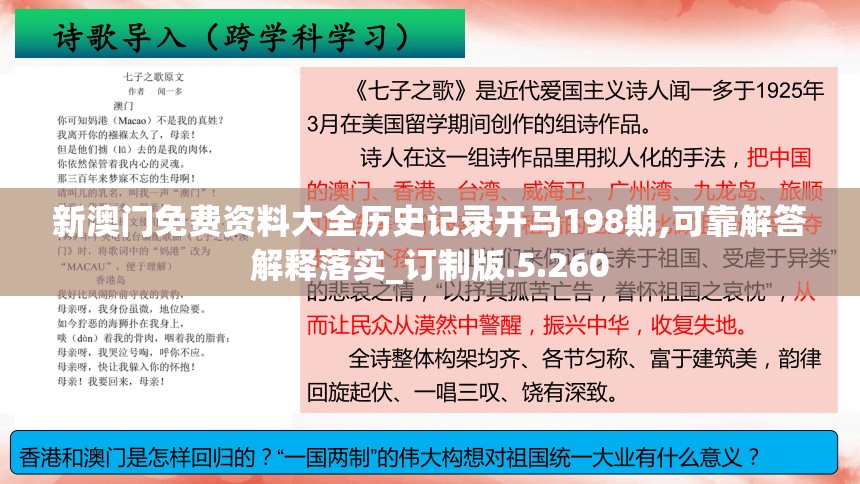 (天诀游戏攻略)全面解析天诀手游攻略：从新手入门到高手进阶的全方位指南