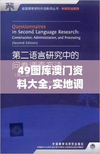 澳门一肖一码100准202ⅰ,热点问题的深入讨论与解答_电影版.5.264