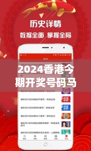 2024香港今期开奖号码马会,探索生活中的小确幸_维护款.0.284