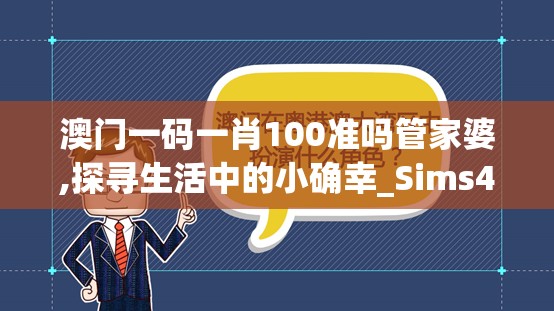 探讨盖亚奥特曼22：从其独特设计与丰富人设，剖析其在奥特曼系列中的独特地位及深远影响