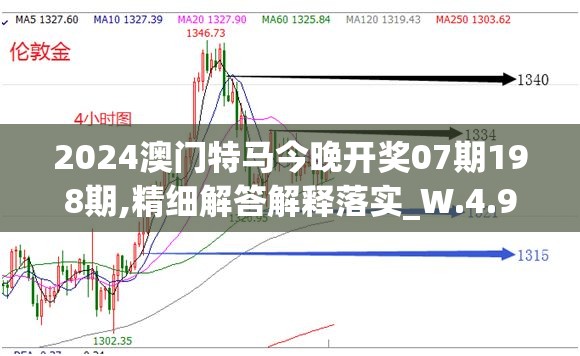 今晚澳门六开彩开奖结果和查询，实时更新最新开奖情况，助您轻松赢大奖！