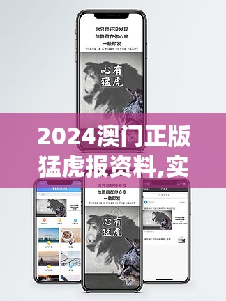 新澳门资料大全正版资料2023,深度分析解释落实_画面版.0.164