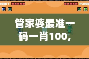 (开局是县长的小说)开局就是小县令：免费阅读带你探索古代官场的隐秘与风云