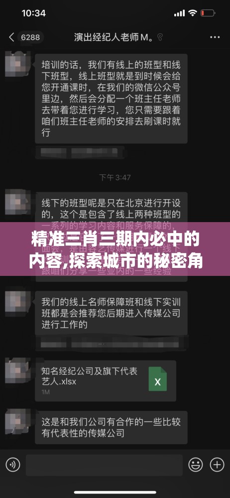 (幻想曹操传挑战完出不去)深入探索幻想曹操传II攻略，解锁隐藏剧情和高级技巧！