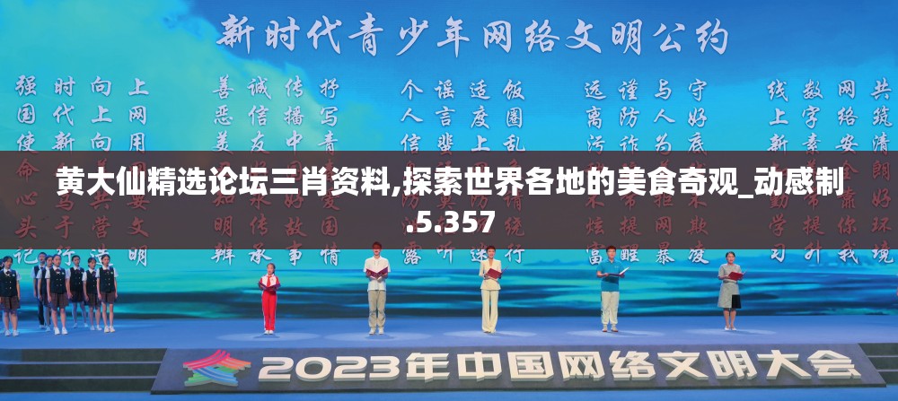 澳门一肖一码一一特一中7456,探索生活中的智慧与灵感_修改型.8.537