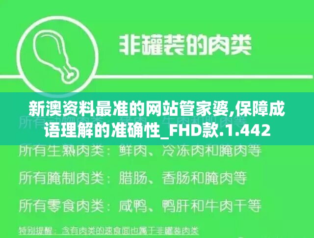 探究烈火屠龙微信小程序：如何深度结合现代科技实现精彩游戏体验？