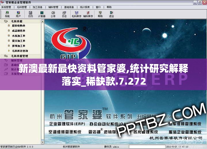 22324濠江论坛历史记录查询|定性分析解释落实_限定型.1.906