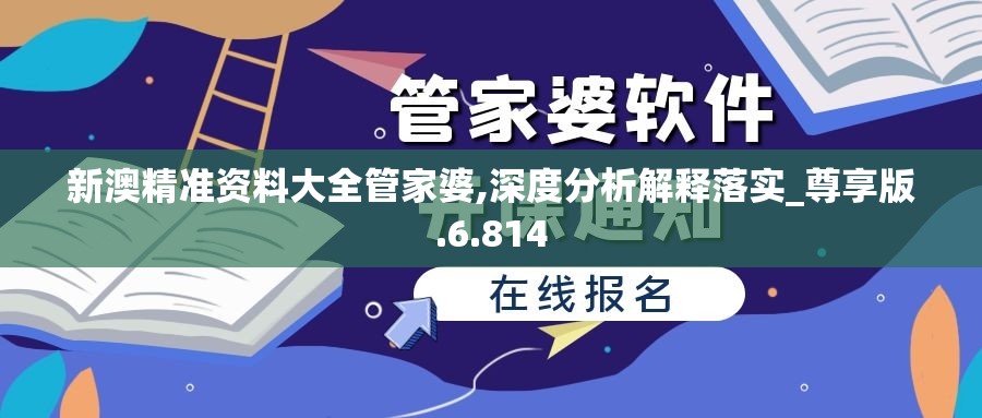 (乱斗乾坤手游攻略)深入探索乱斗乾坤手游的世界，解锁无尽冒险与挑战