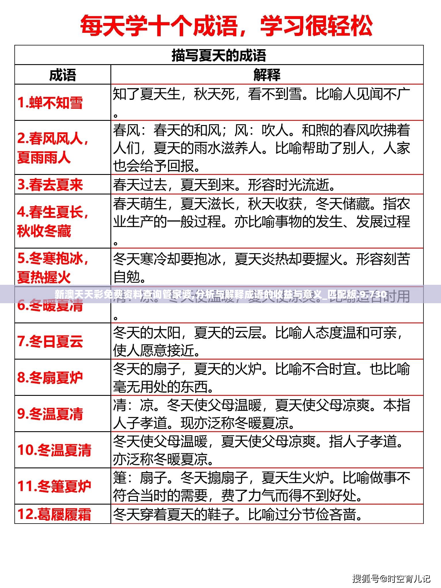 探究4399修飞船的像素游戏内容: 游戏特色、策略与玩家体验的深度解析