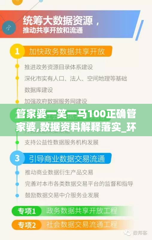 (咪呜记账本)咪呜记账簿app官方下载，轻松管理个人财务收支，帮你省时省力！