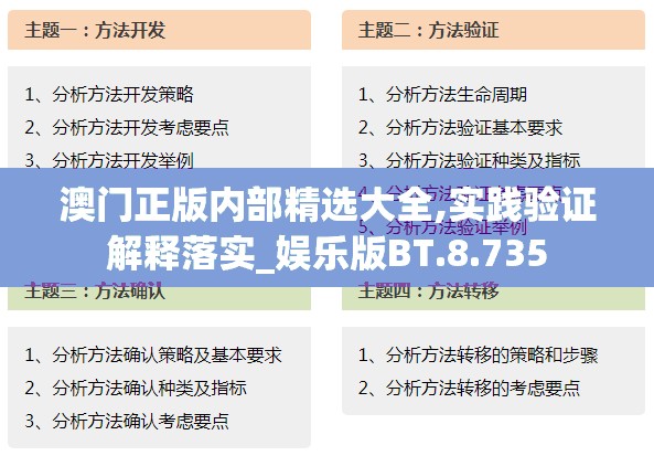 异世界的城主大人攻略：揭秘穿越异次元的旅程中如何成为超越常规的冒险者与领主