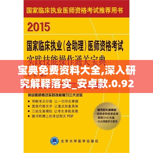 十年7456！澳门免费资料马会传真，精准大揭秘，助您稳赚不赔！