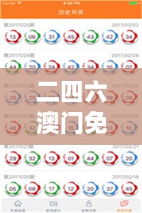 二四六澳门免费全全大全7456,保证资料解读的准确性与实用性_游戏版GM.4.186