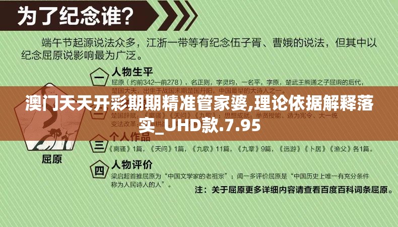 项羽ol：秦朝霸主与楚国英雄的较量，一个让人叹为观止的古代传奇故事