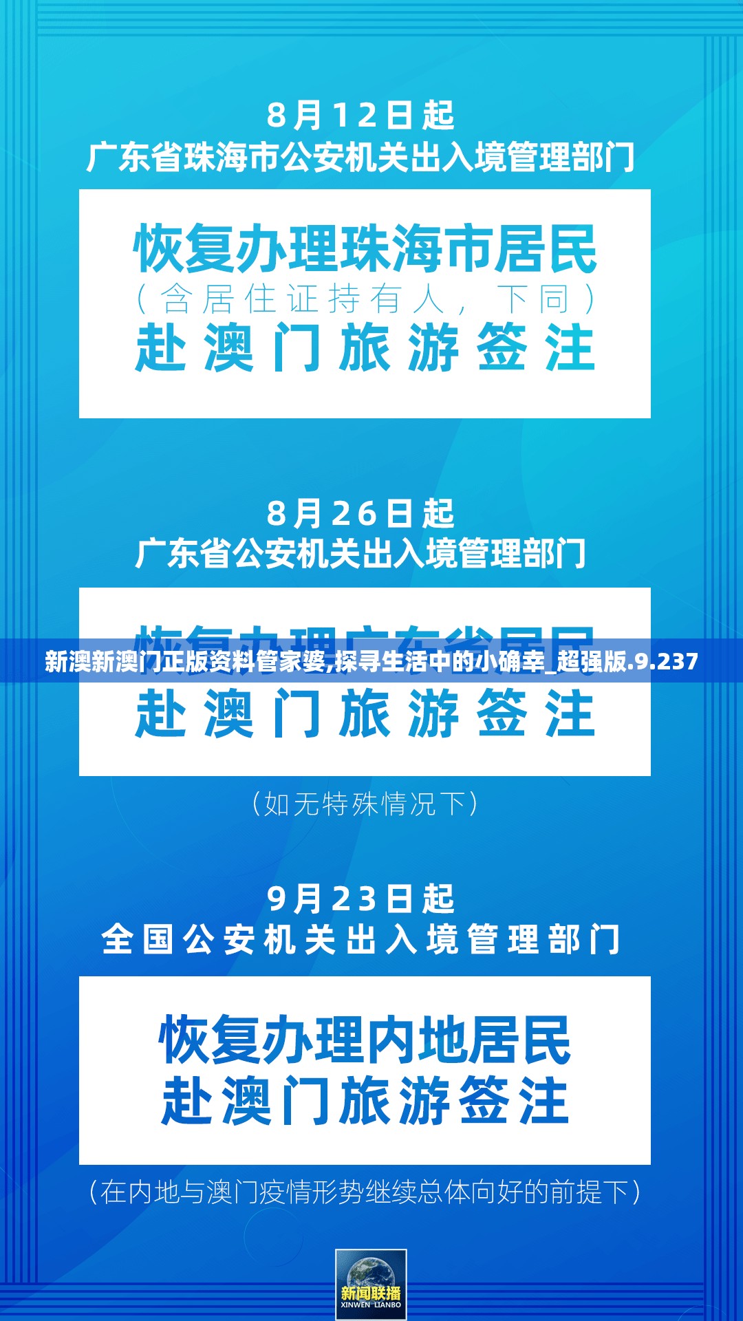 新澳门一肖一码100%7456：揭秘澳门神秘一肖一码背后的黑幕和奥秘