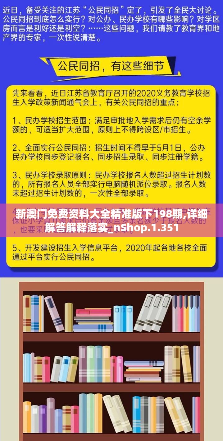 揭密澳门平特一肖100%准资软件截图，稳赚不亏的秘密揭晓